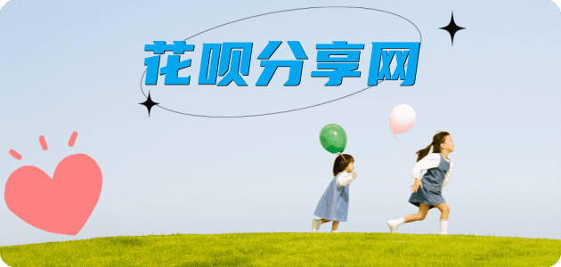 昆明信用卡💳24小时在线接单商家秒回款服务平台
